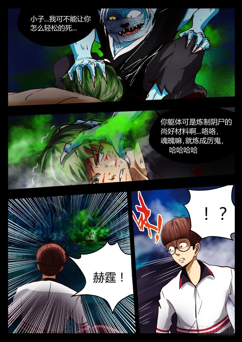 勇气  277