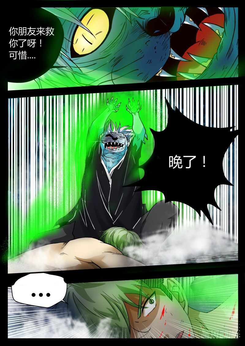勇气  279
