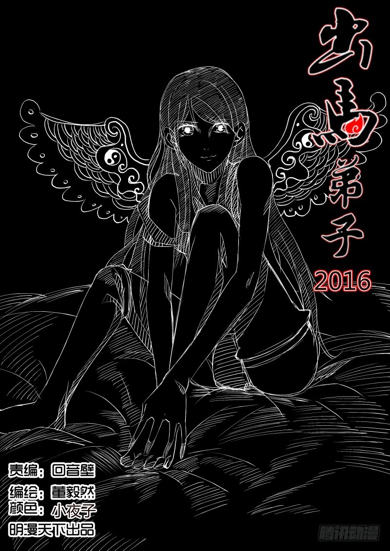 愤怒的一凡 280