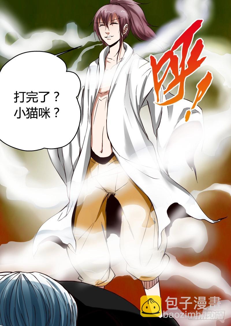 黄啾啾   2910
