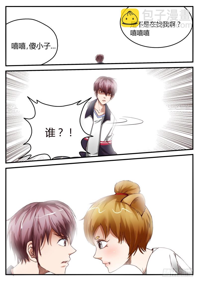 黄啾啾   292