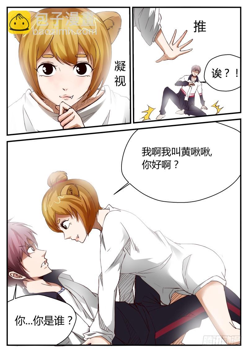 黄啾啾   293