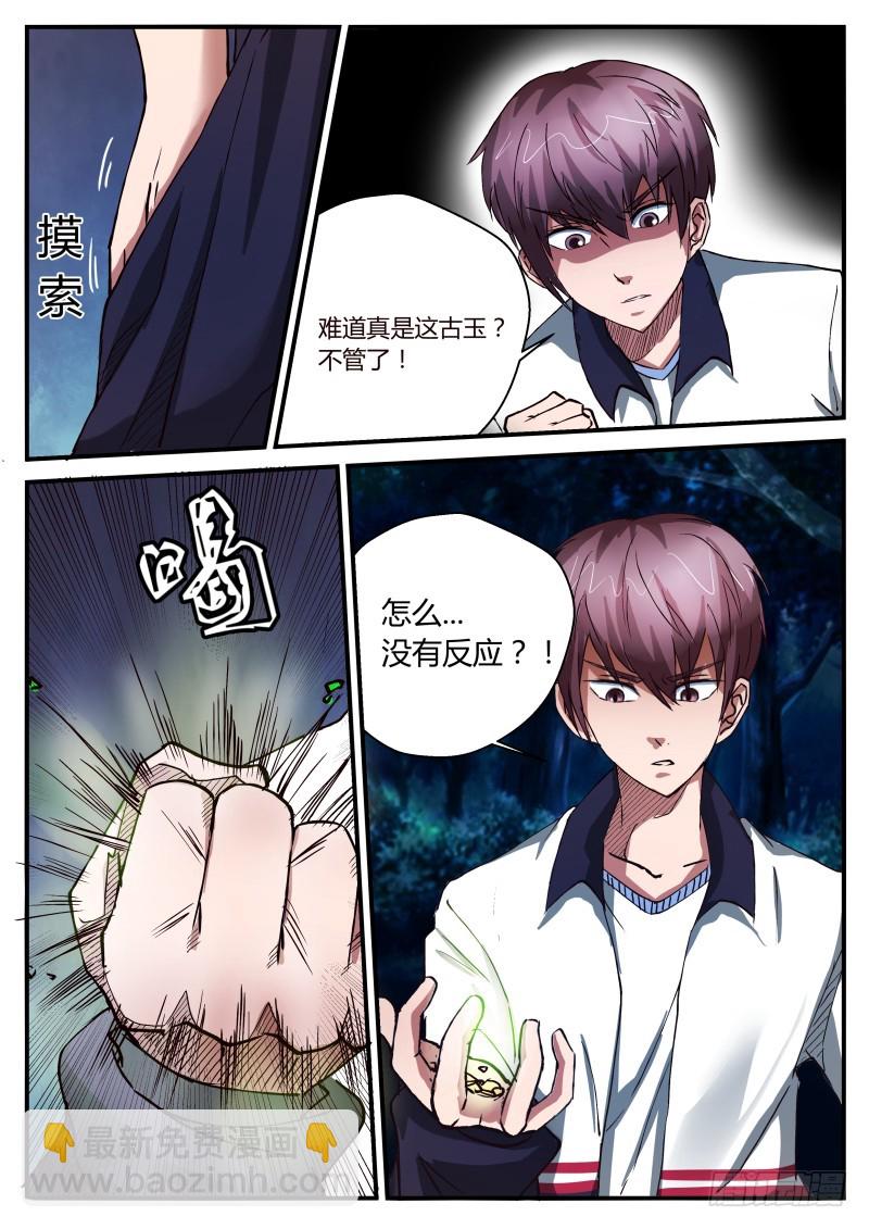 黄啾啾   297