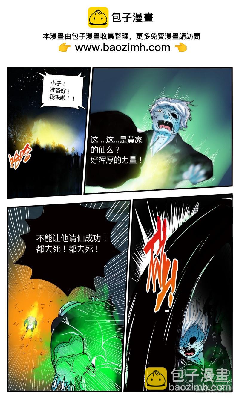 黄啾啾   299