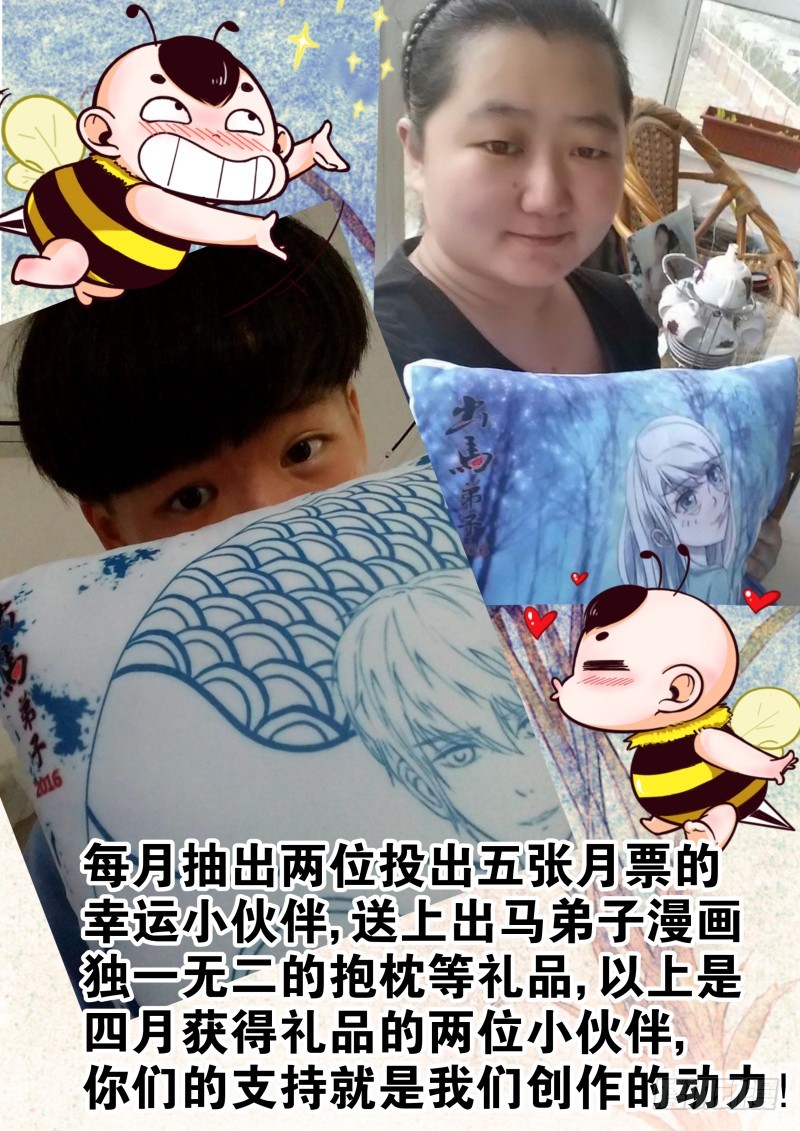 黄仙上身 3012