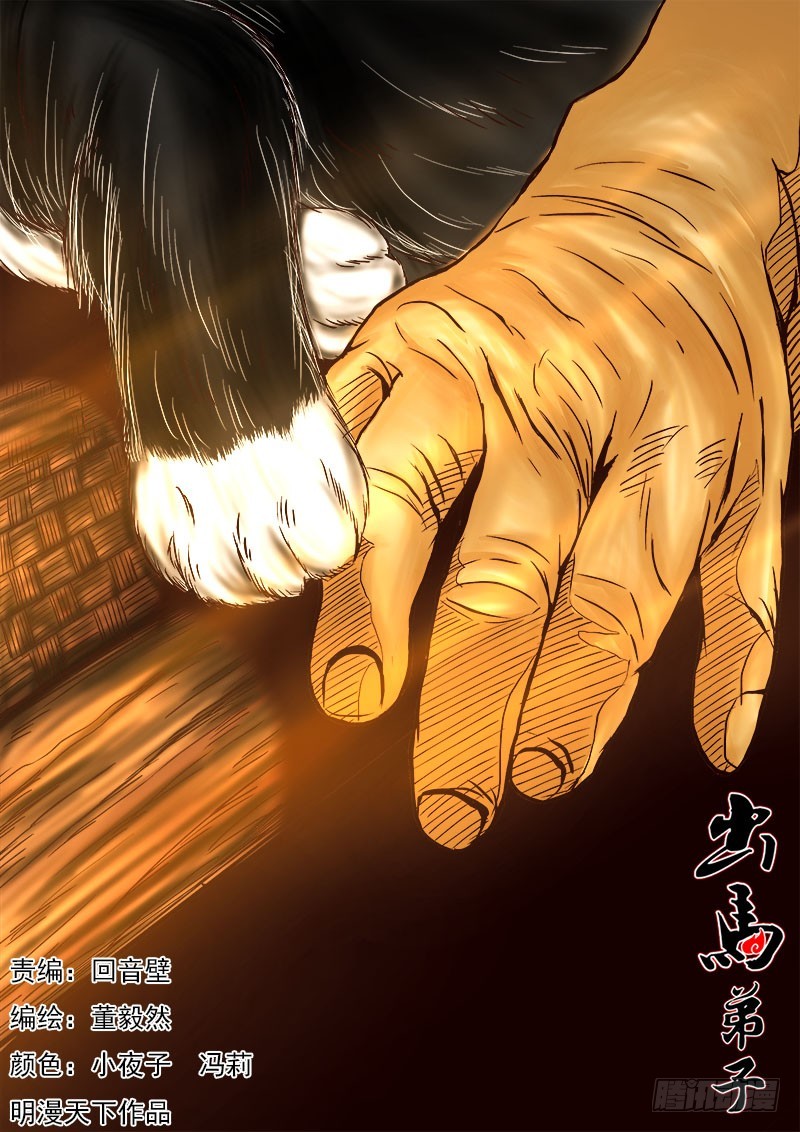 猫妖 310