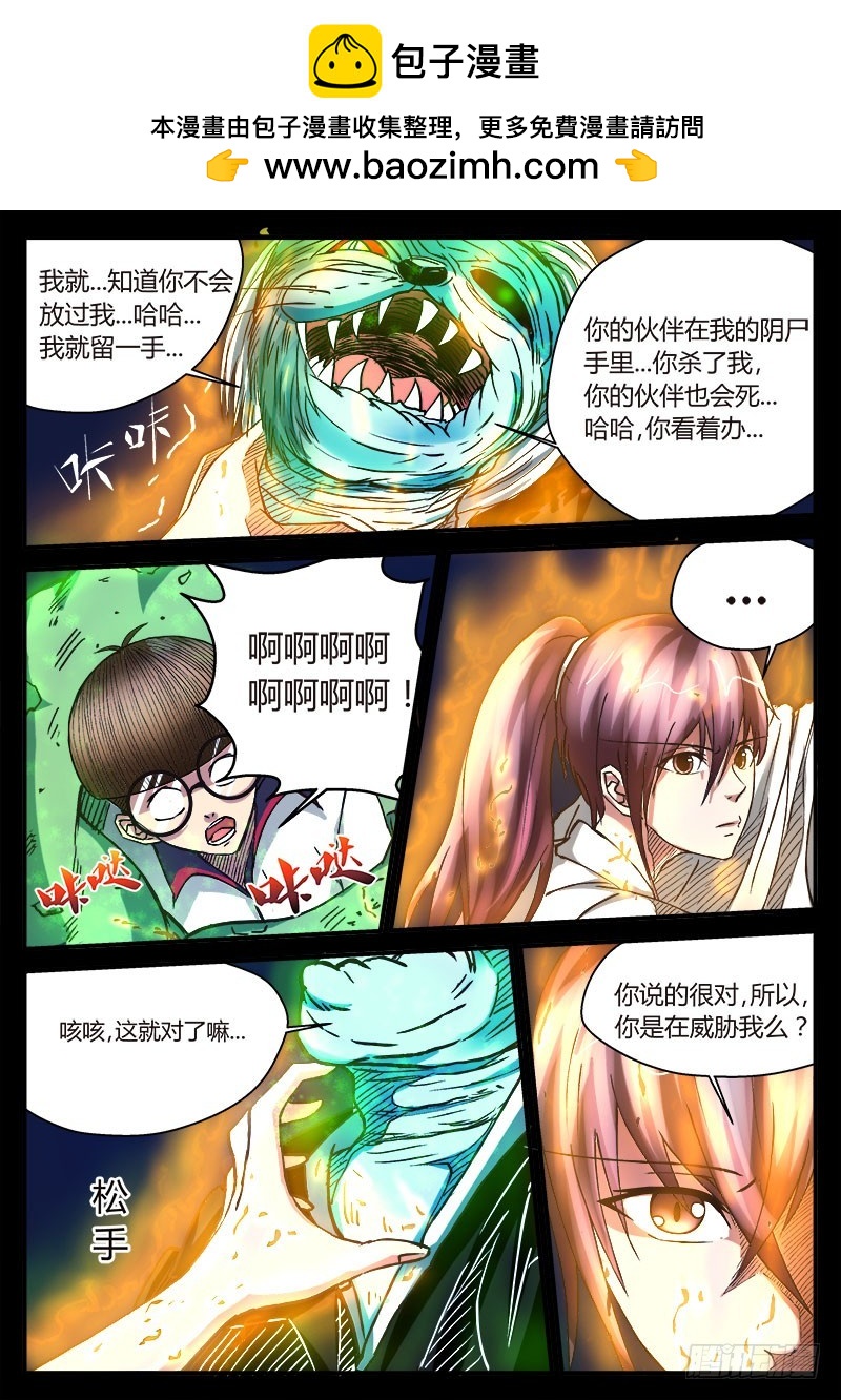 猫妖 314