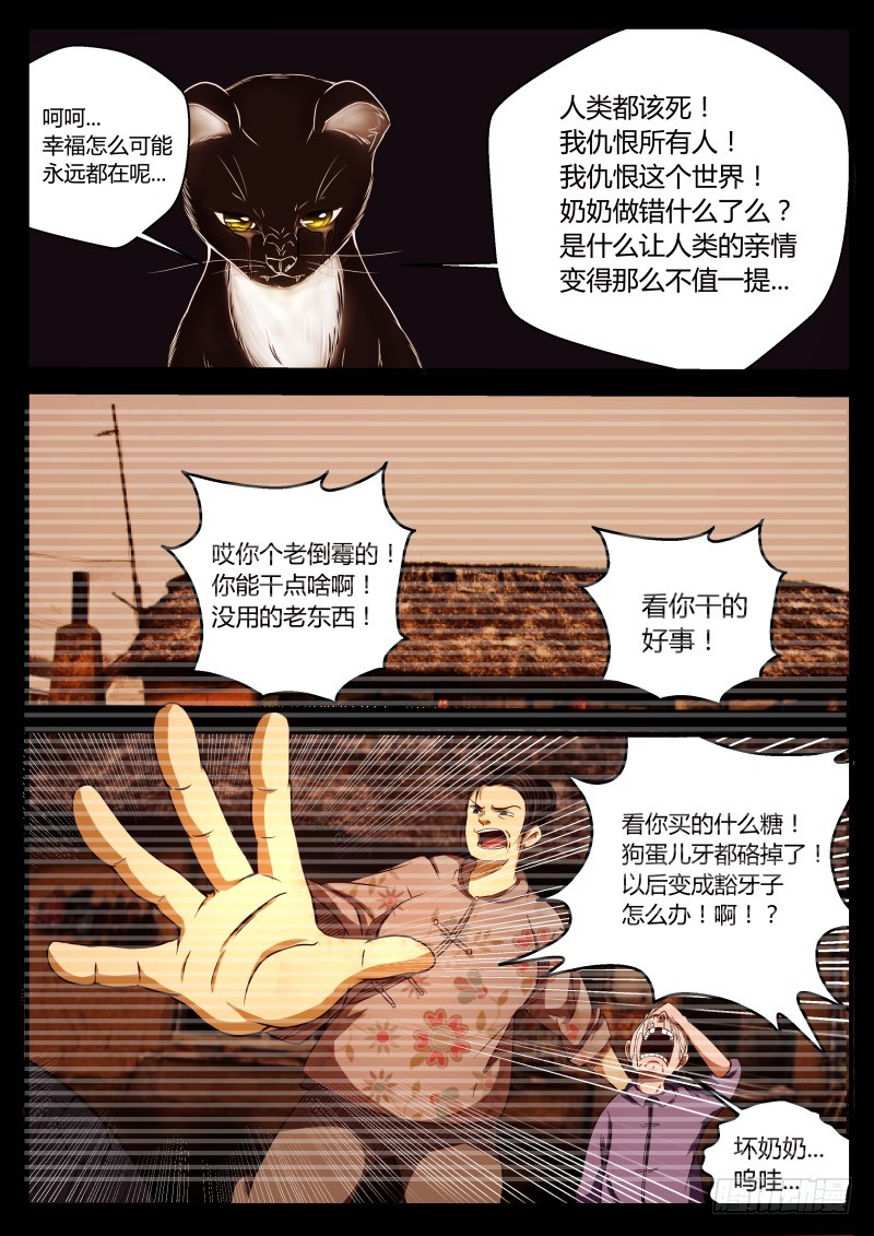 事实  320