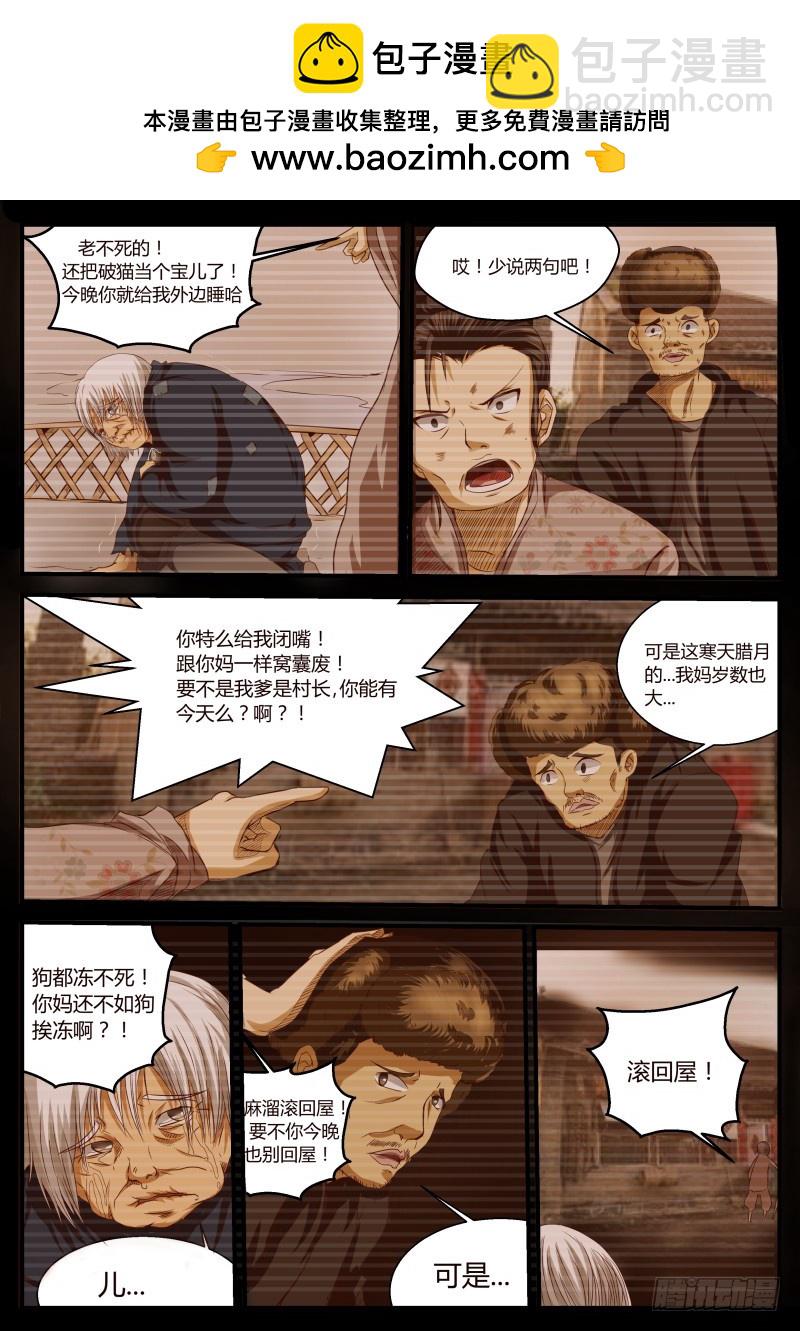 事实  321