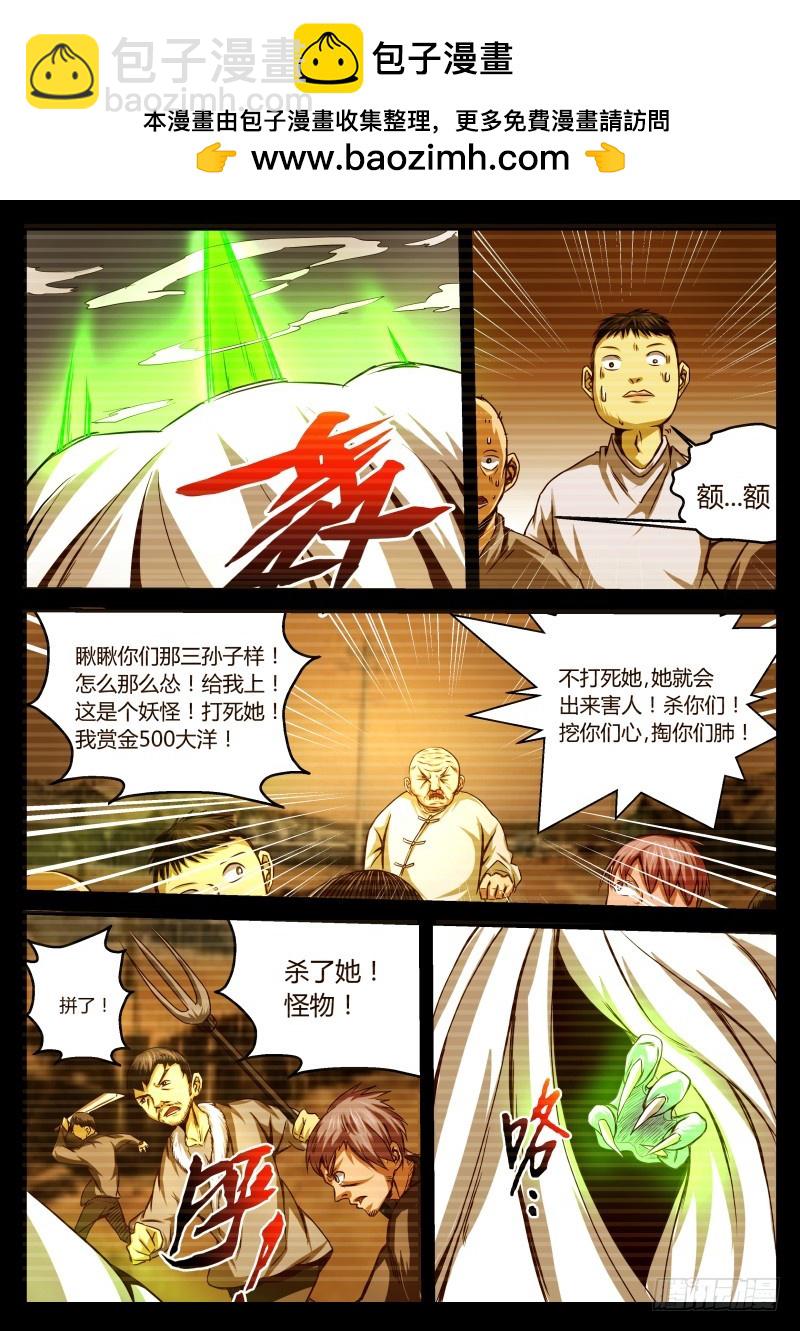 复仇  3311