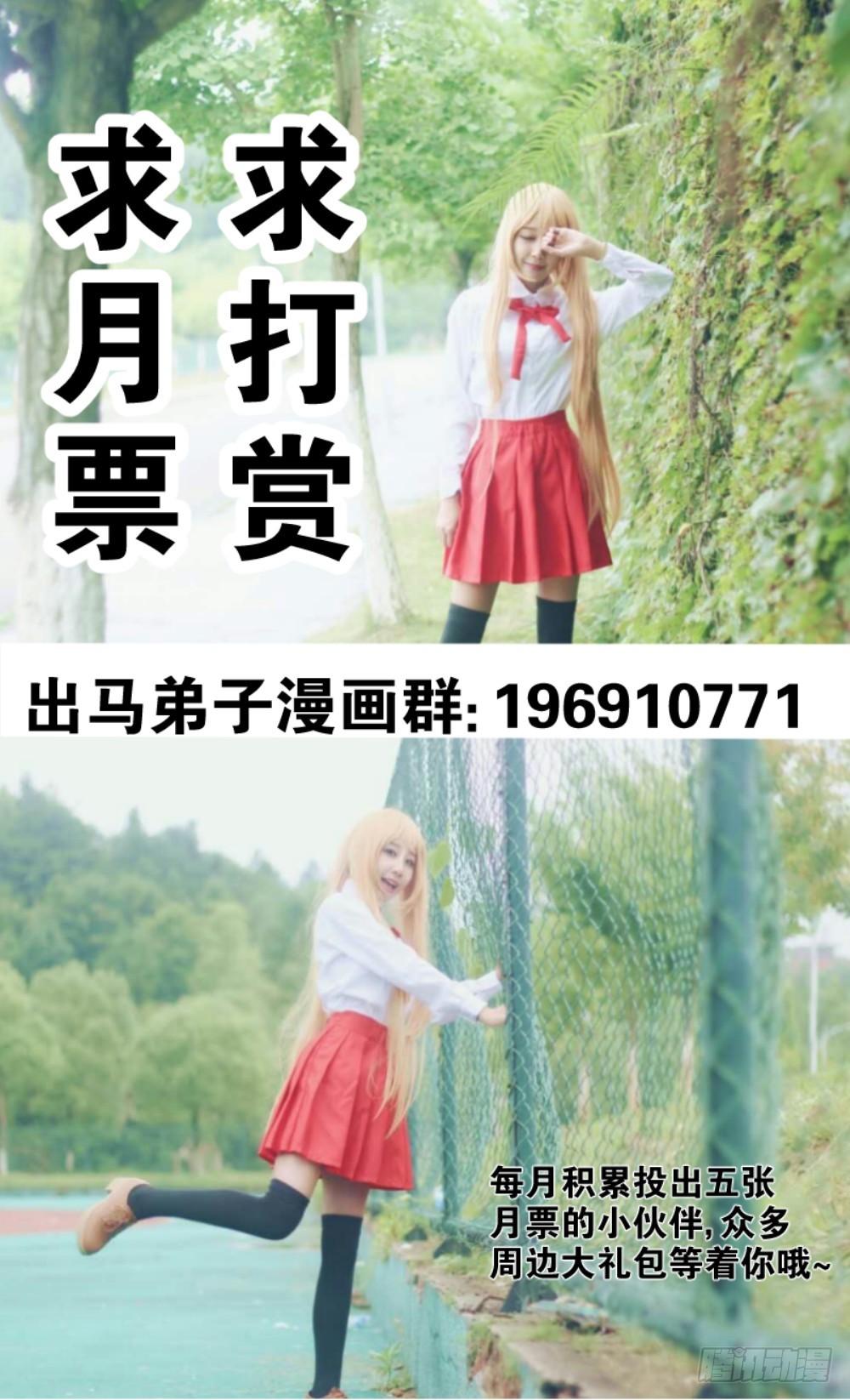 天灵邪骨  3510