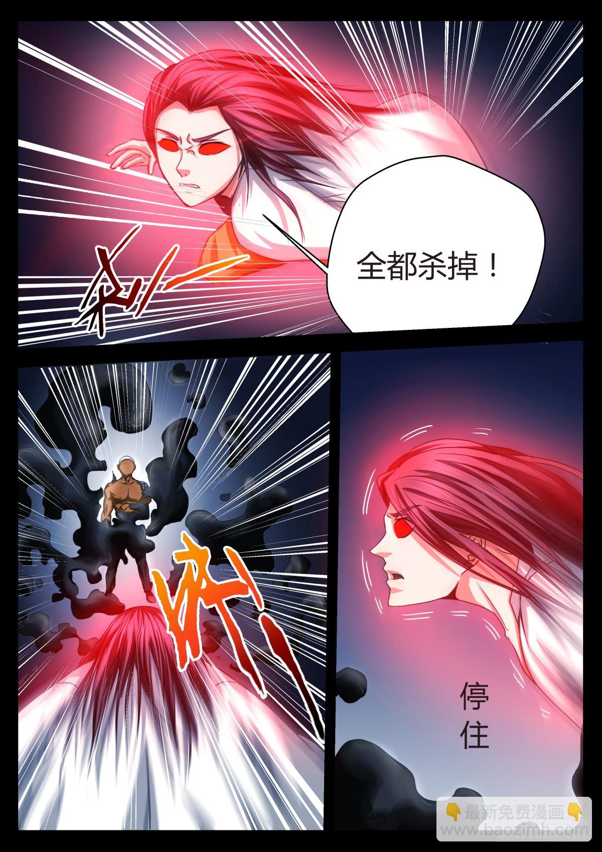 蟒天术  373