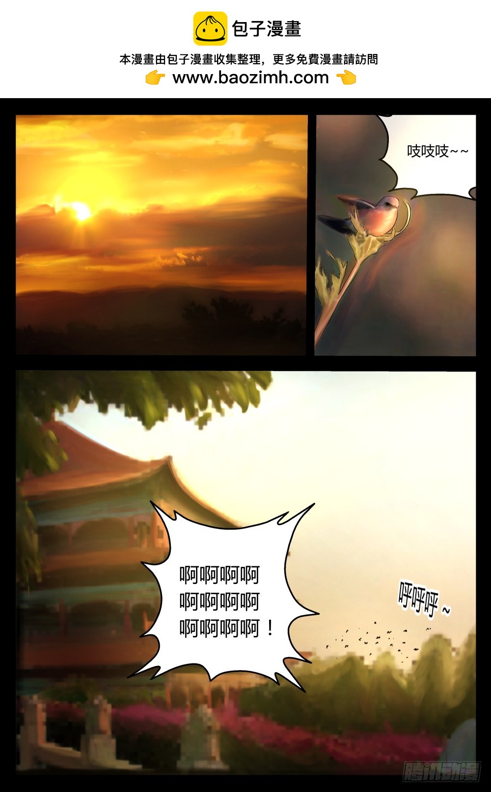 黄家教主   391