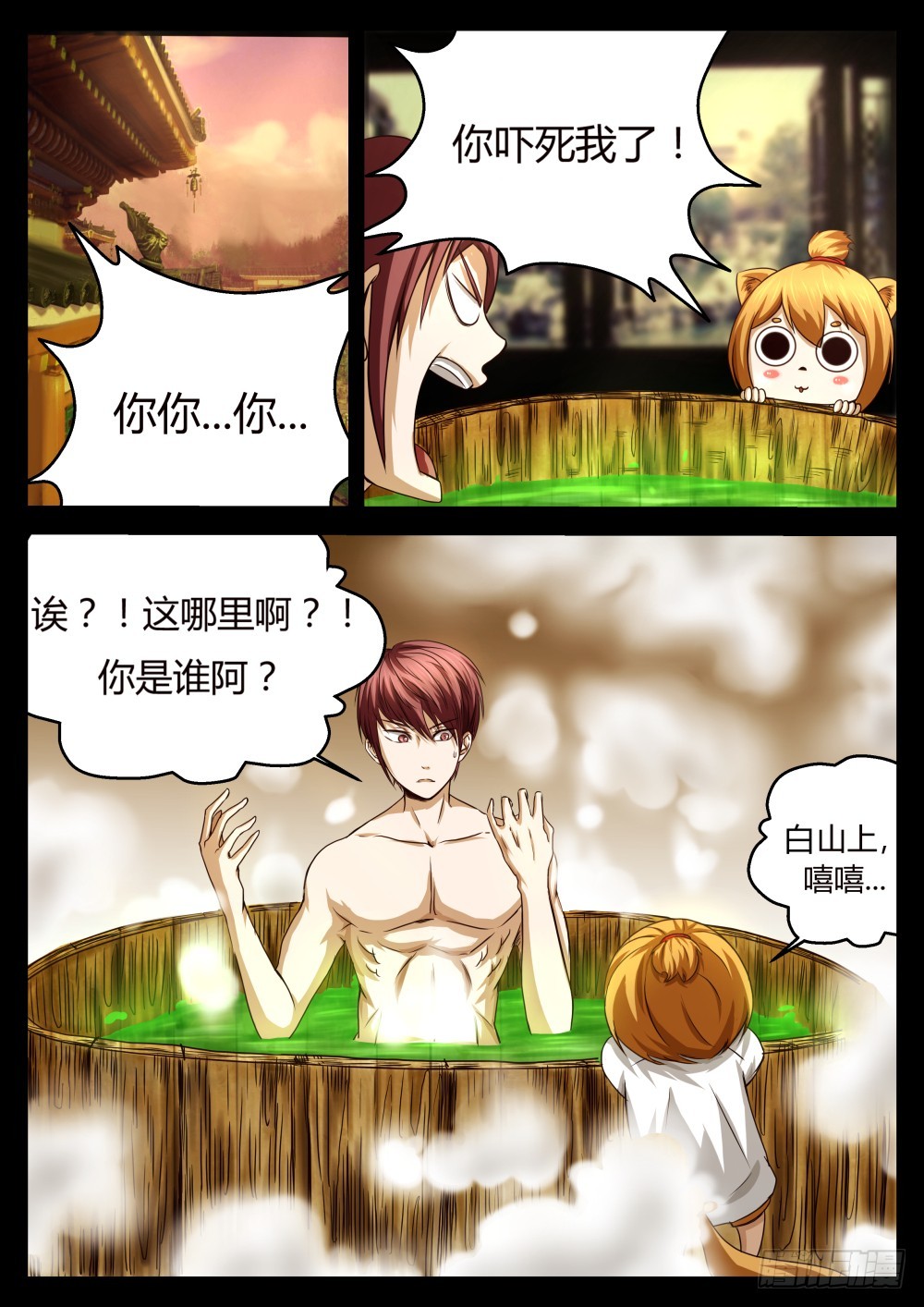 黄家教主   392