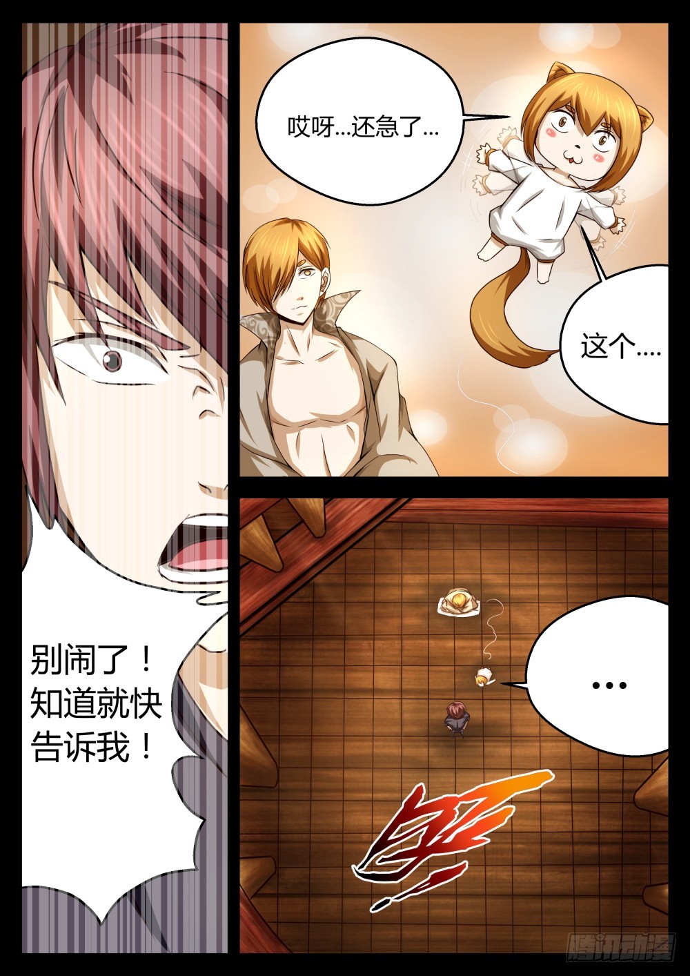 身世影像？  402
