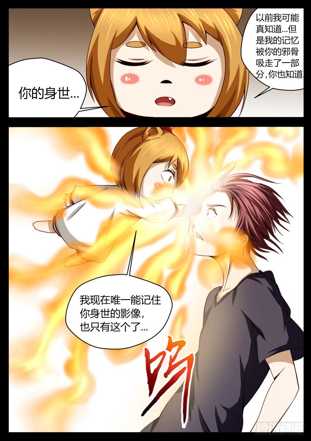 身世影像？  403