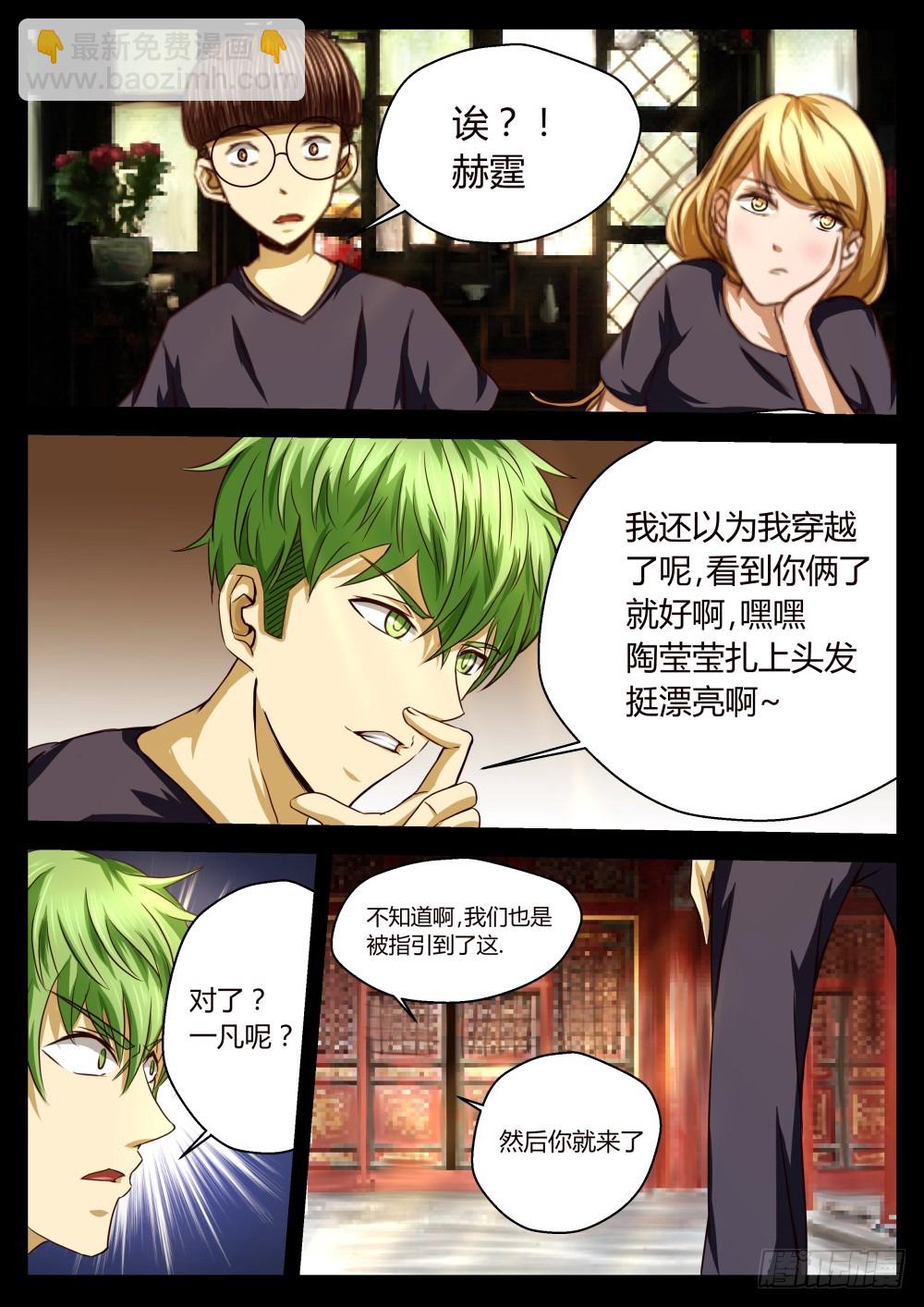 身世影像？  407