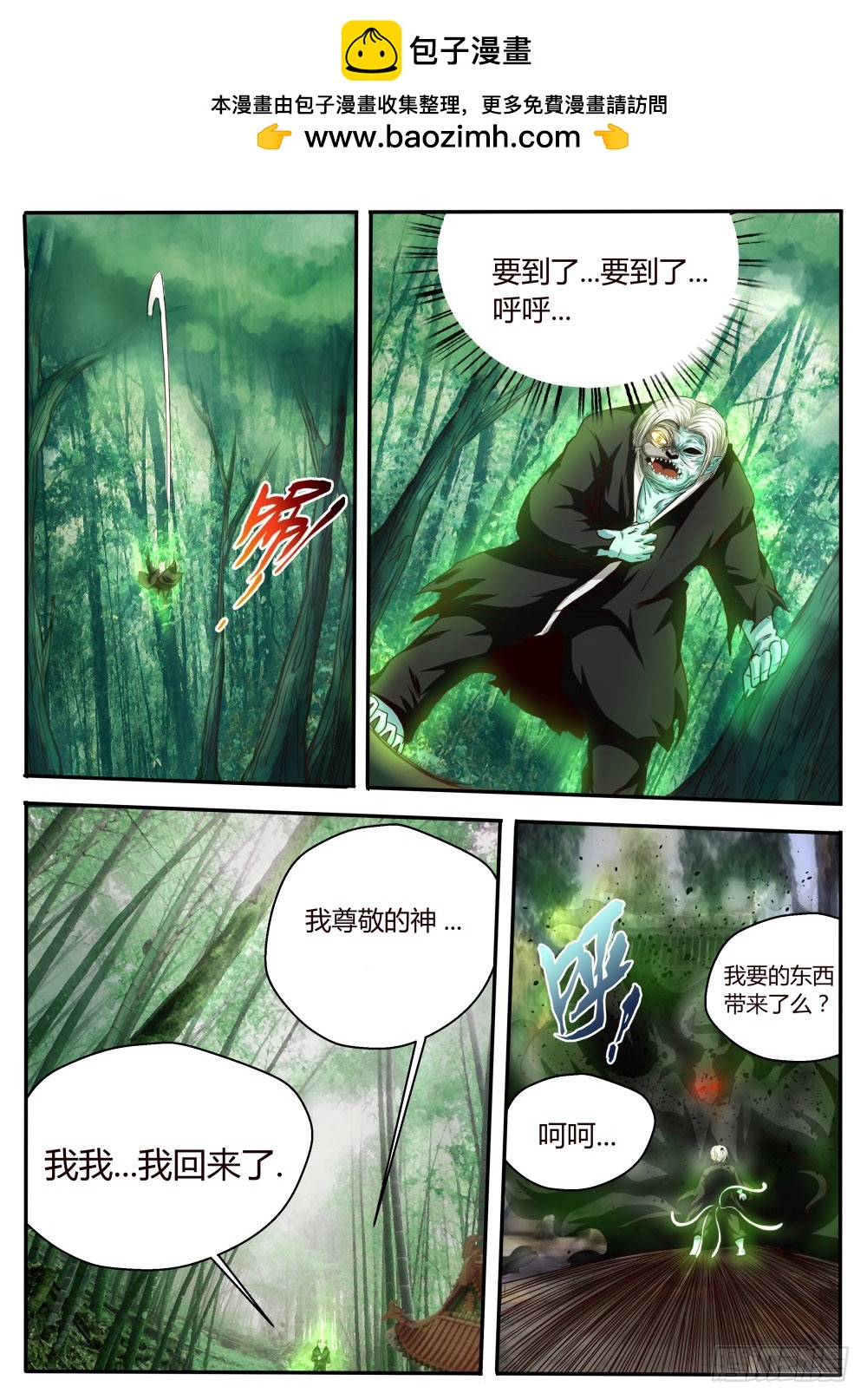 红衣娃娃  421