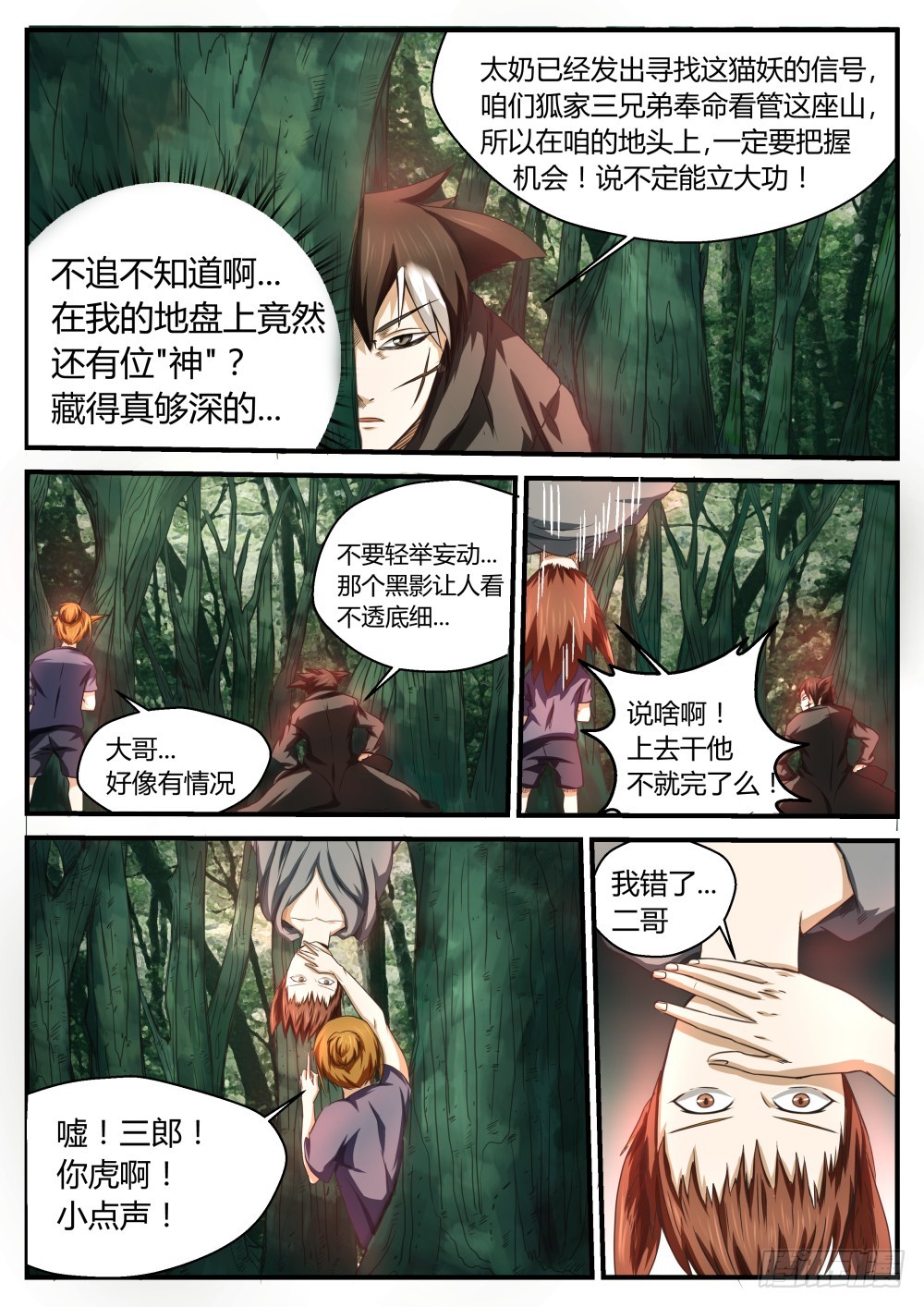 红衣娃娃  424