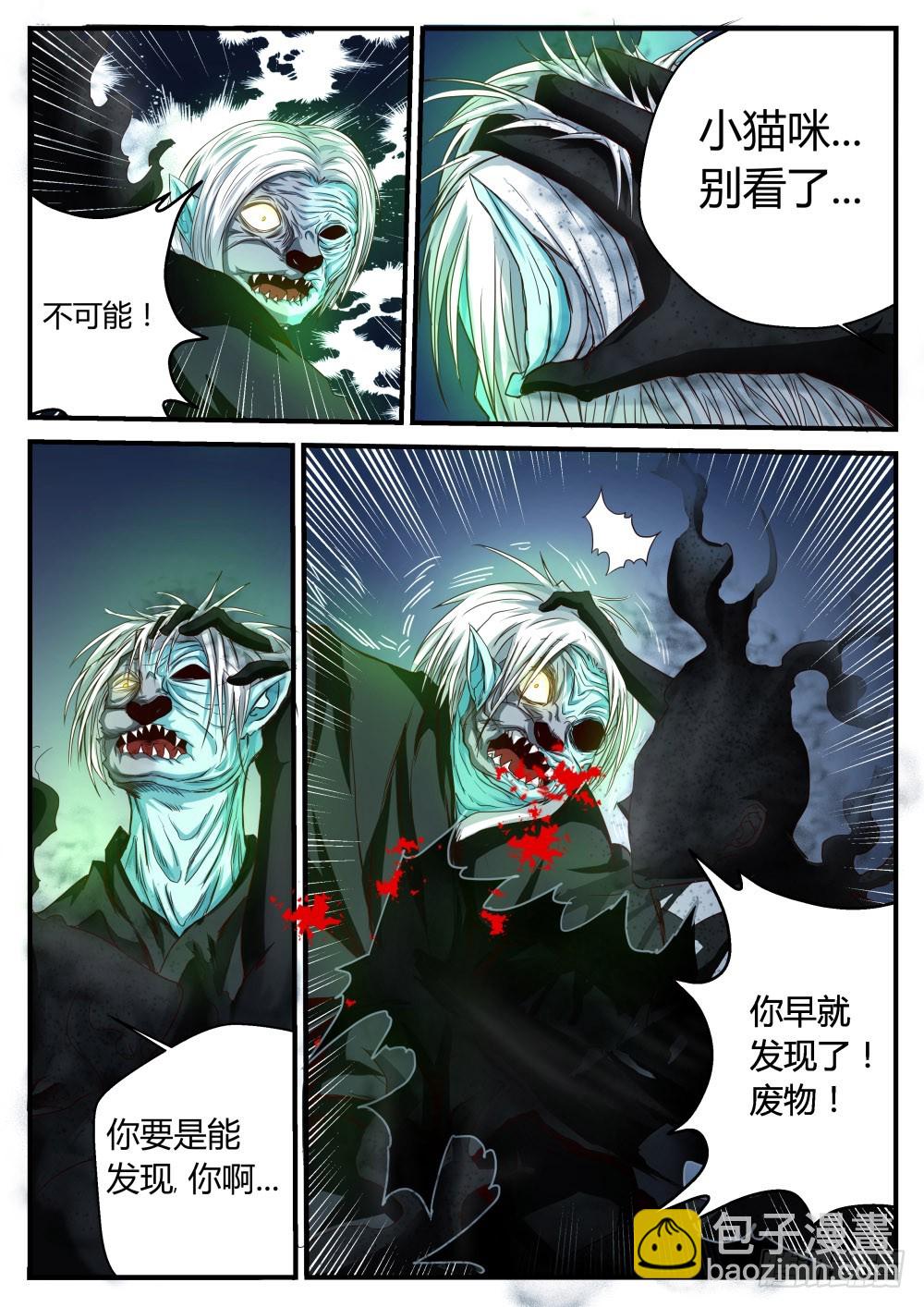 红衣娃娃  425