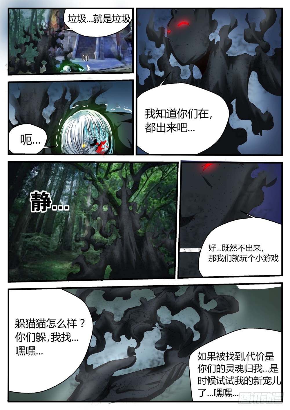 红衣娃娃  426