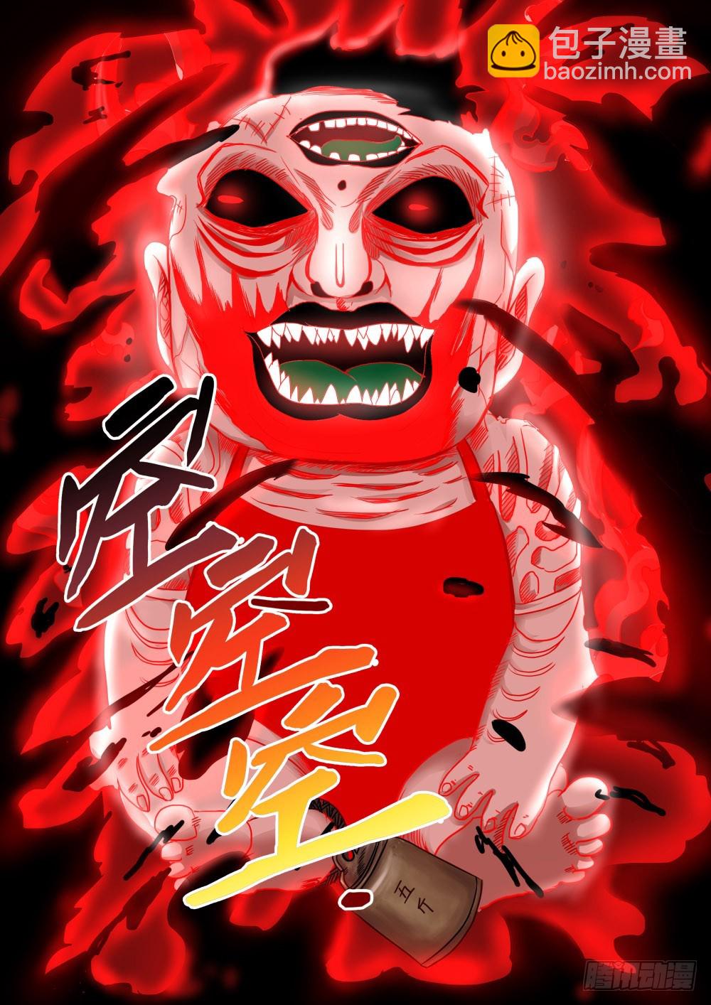 红衣娃娃  428