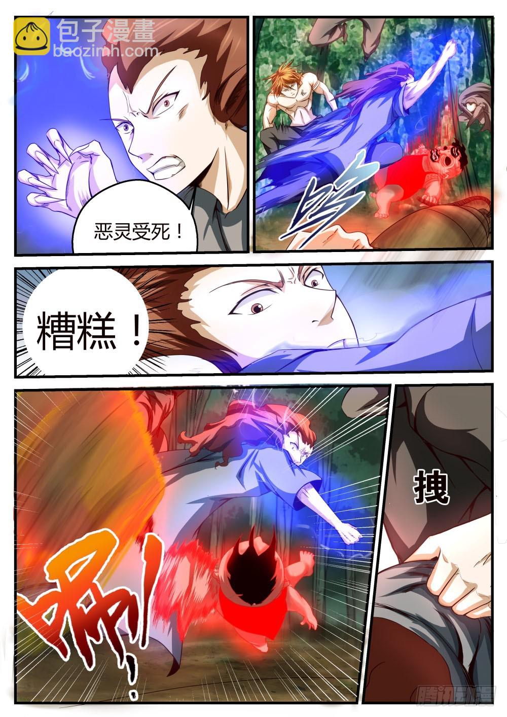老奶奶的灵魂 444
