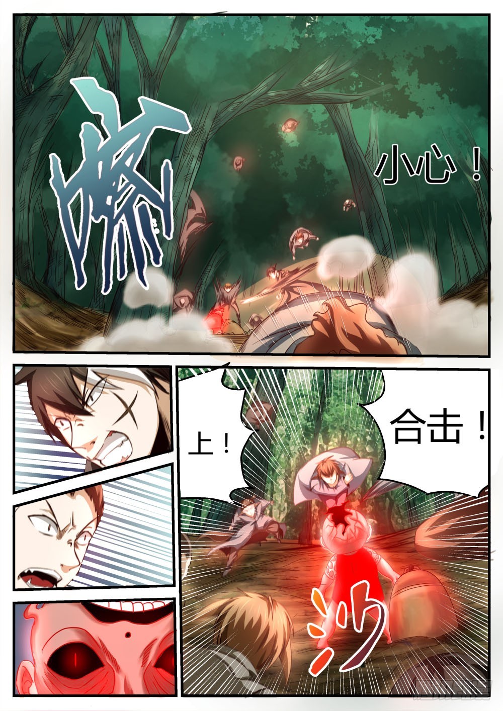 老奶奶的灵魂 445