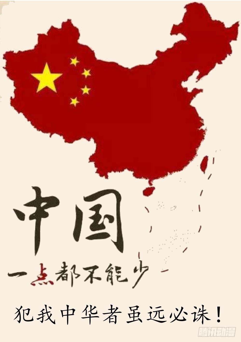 小黑快跑！456