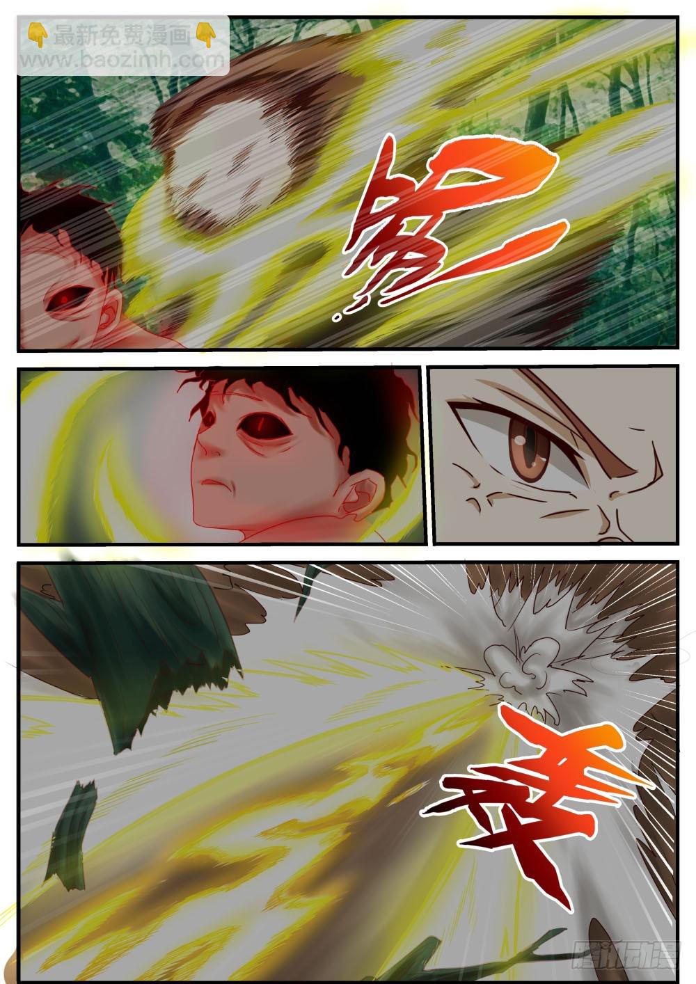 救星？！ 465