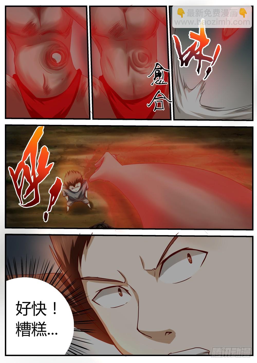 救星？！ 467