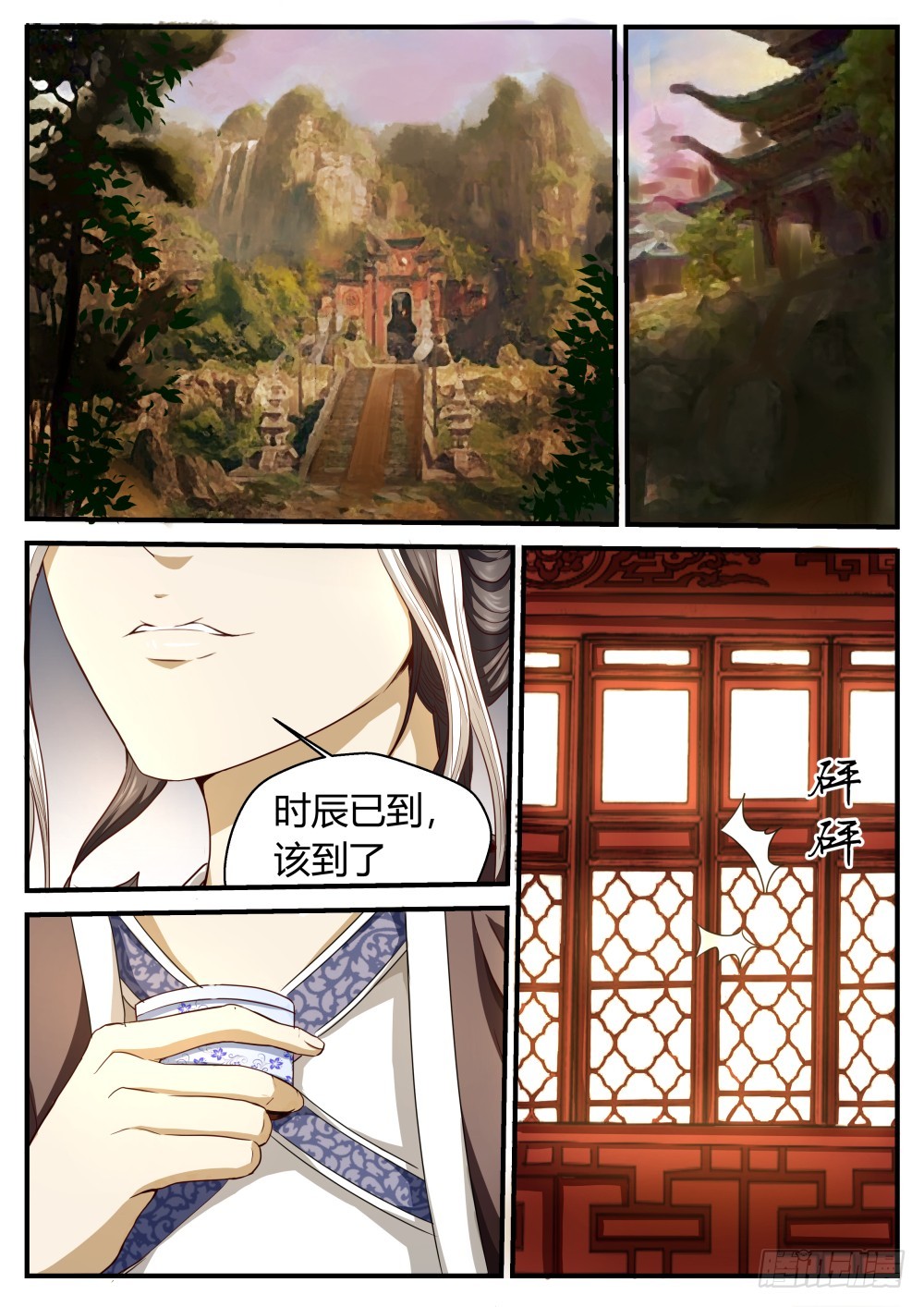 大人物？！  480
