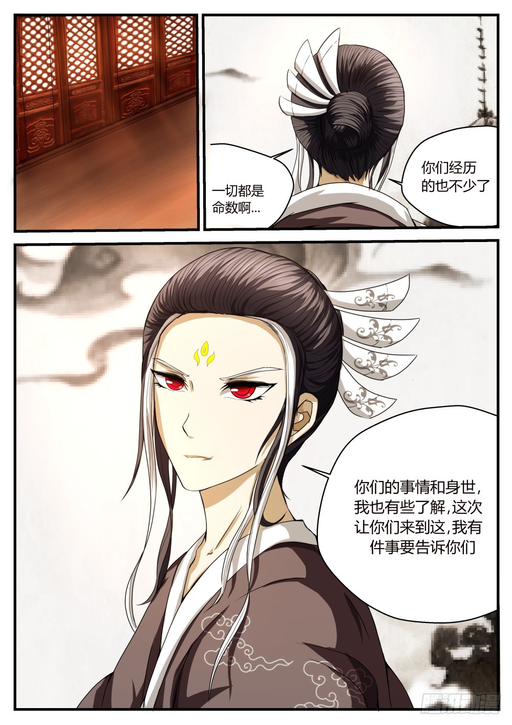 大人物？！  484