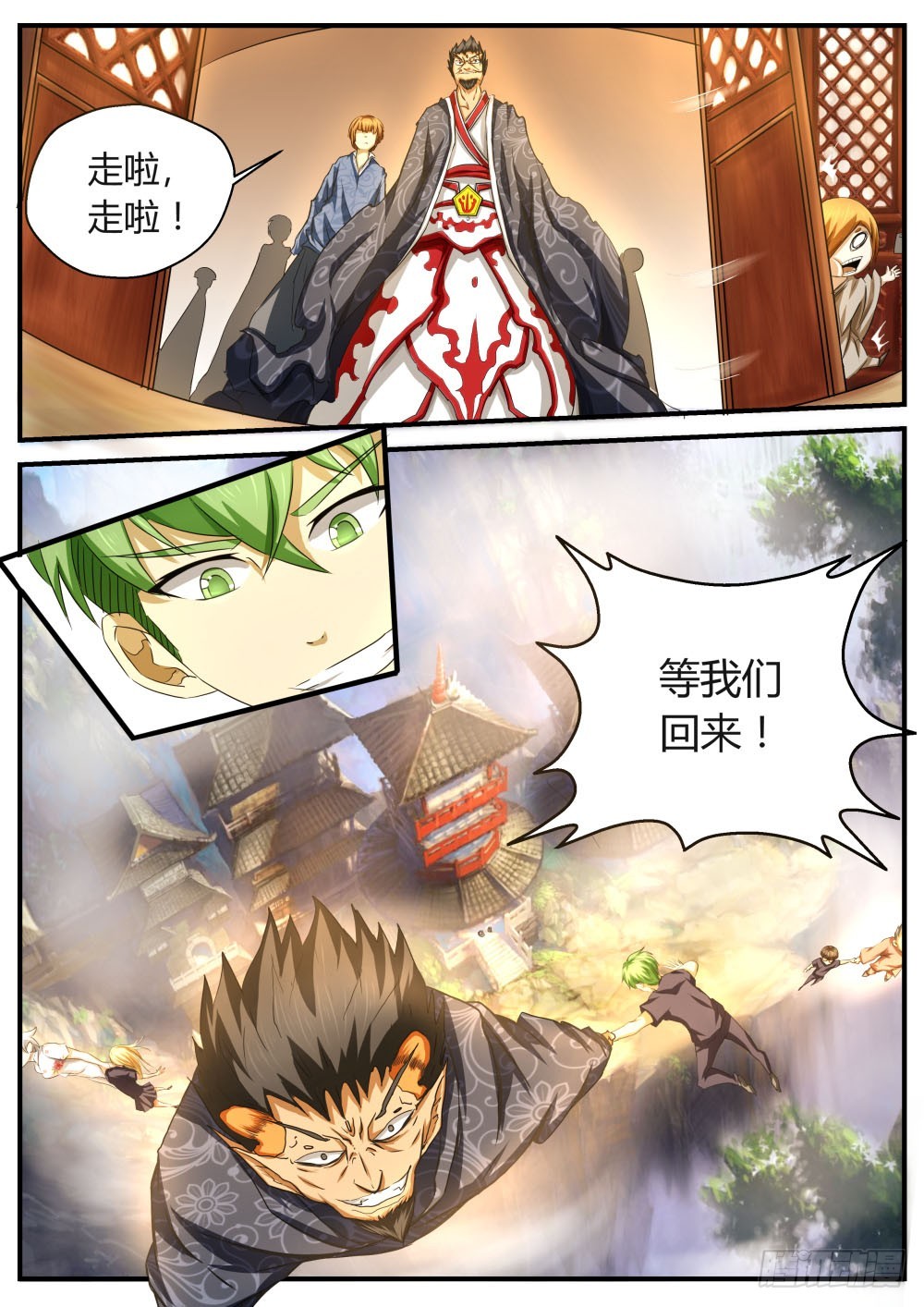 狐家三太爷，胡天山！ 4910