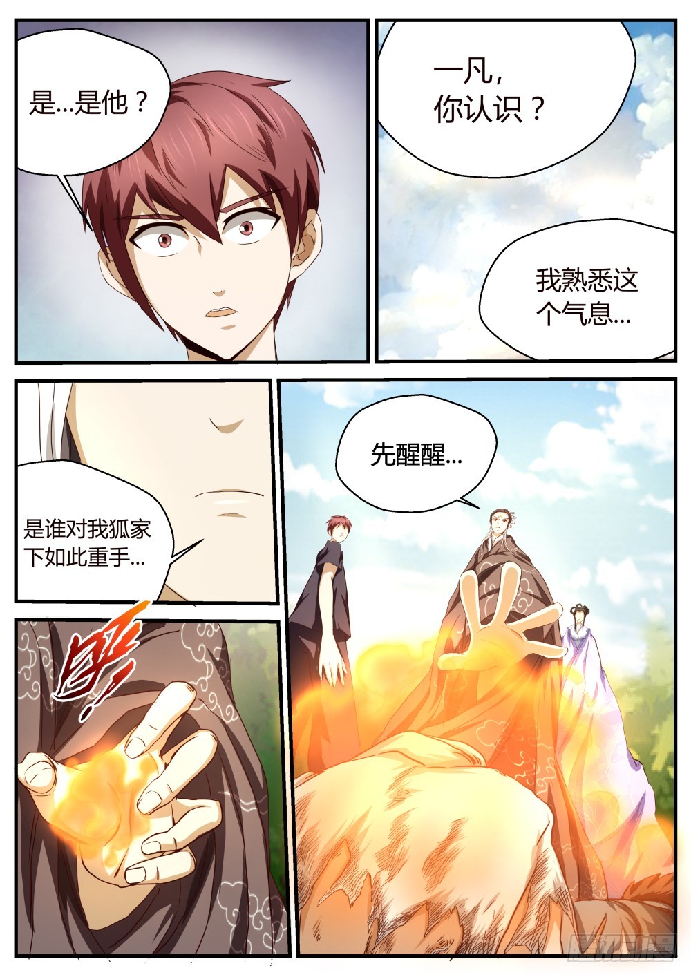 红衣娃娃的追杀500