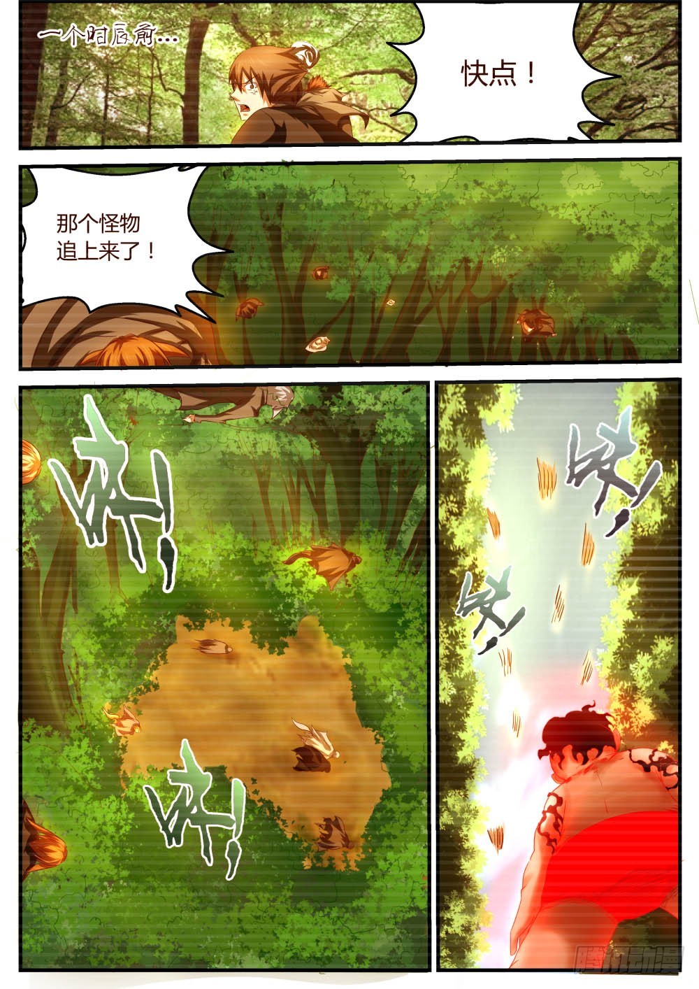 红衣娃娃的追杀504