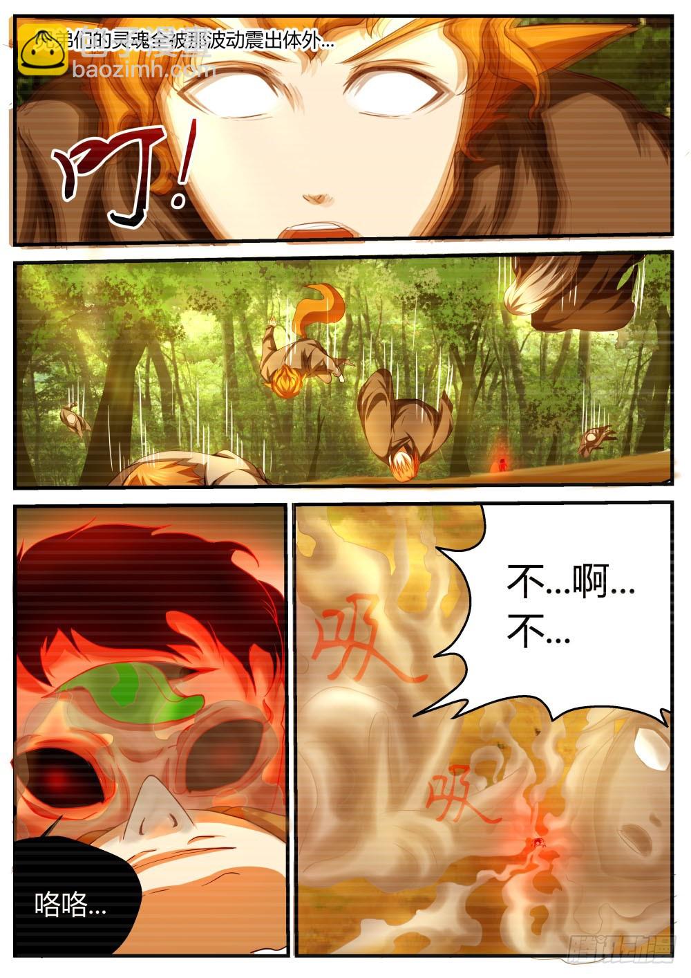 红衣娃娃的追杀506