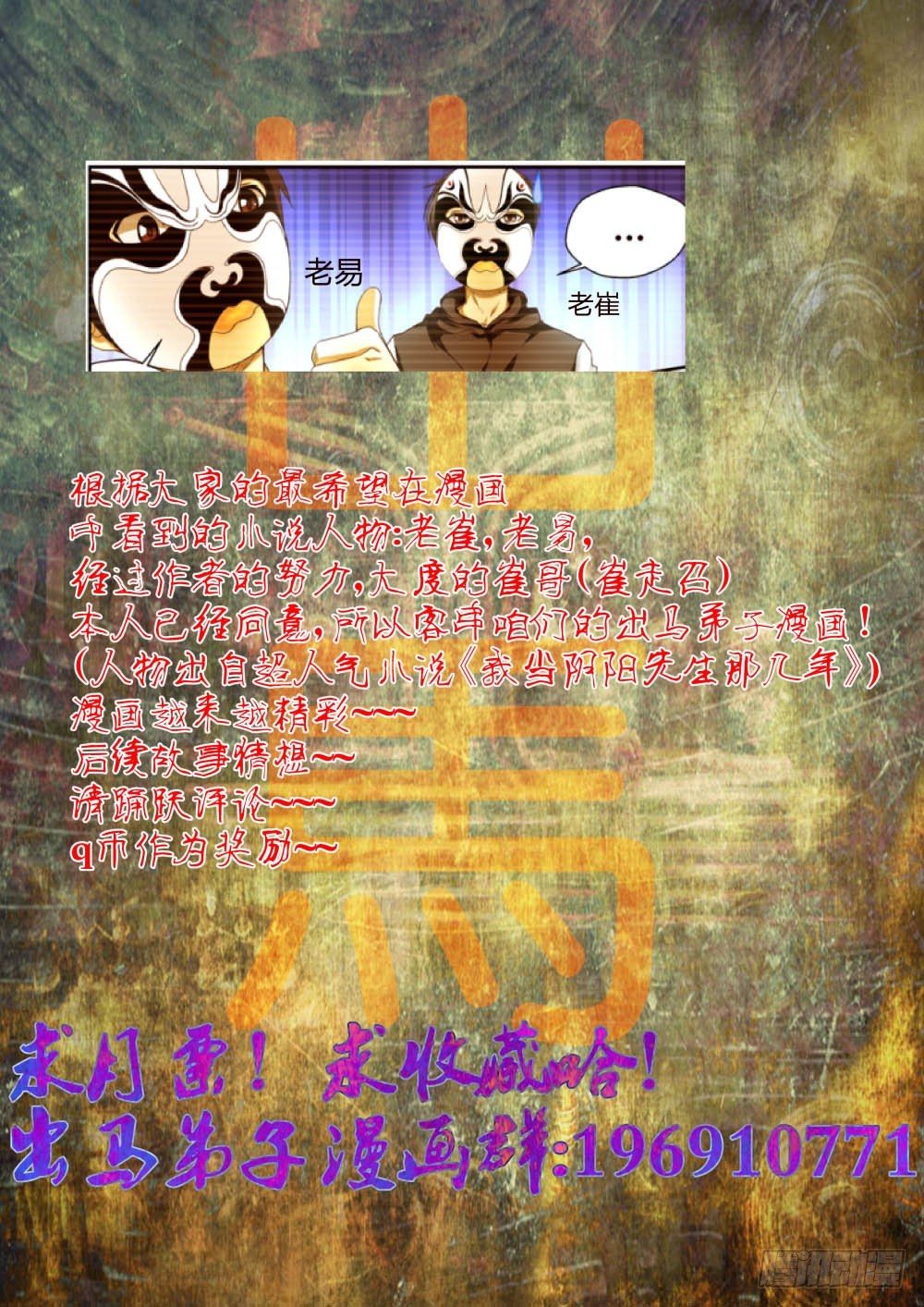 国家秘密组织介入  5212