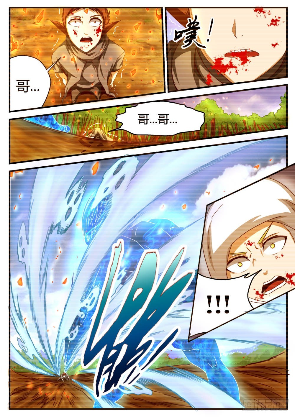 国家秘密组织介入  524