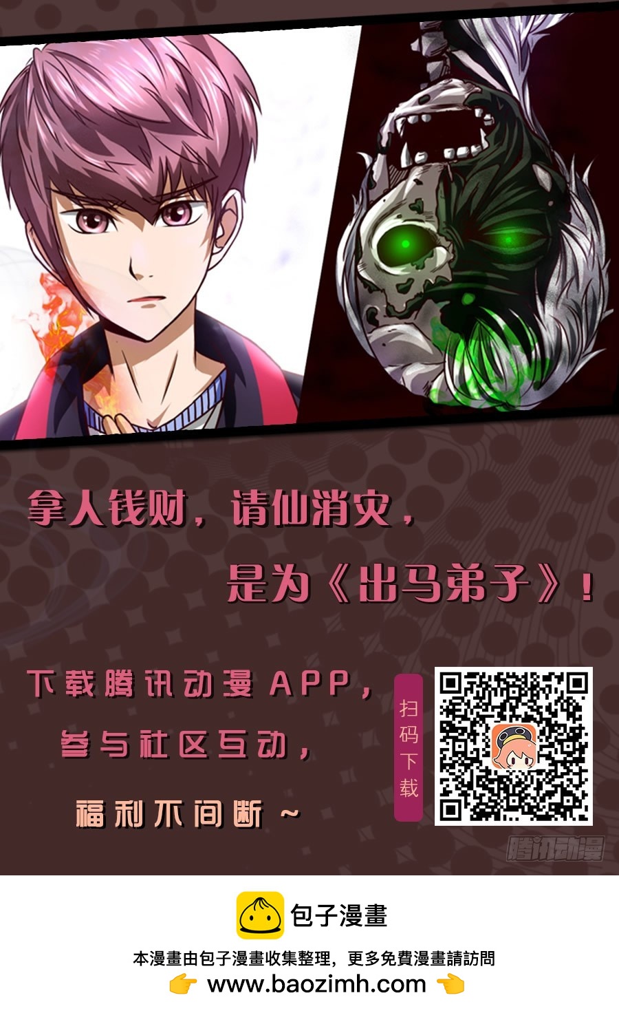 疯门鬼村七日生存！ 5411