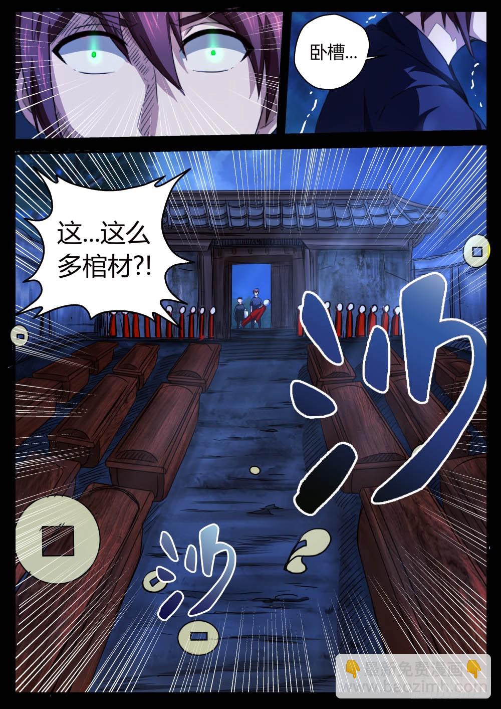 收池人，刘大叔  572