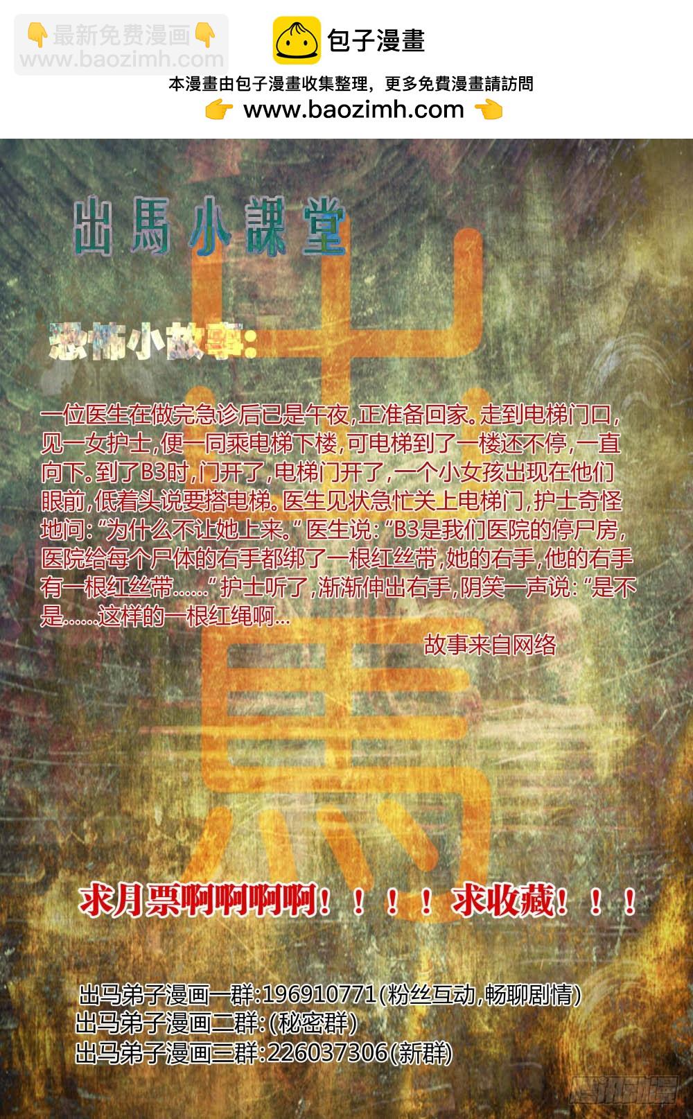 收池人，刘大叔  578
