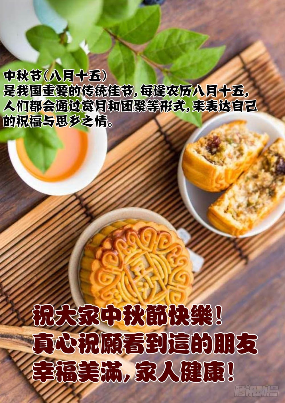 番外  鬼王篇（一）10