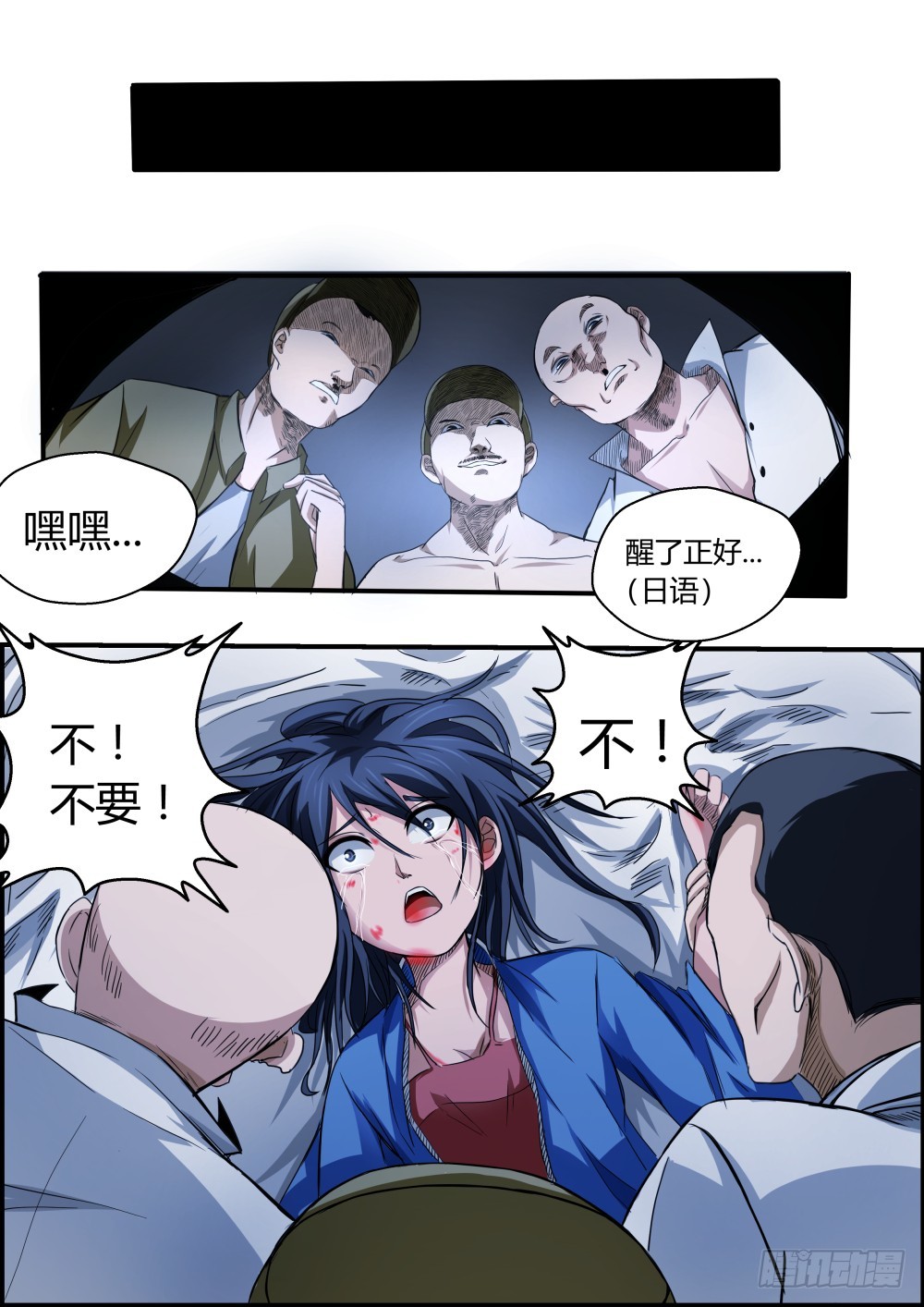 鬼王番外篇（三）守护0