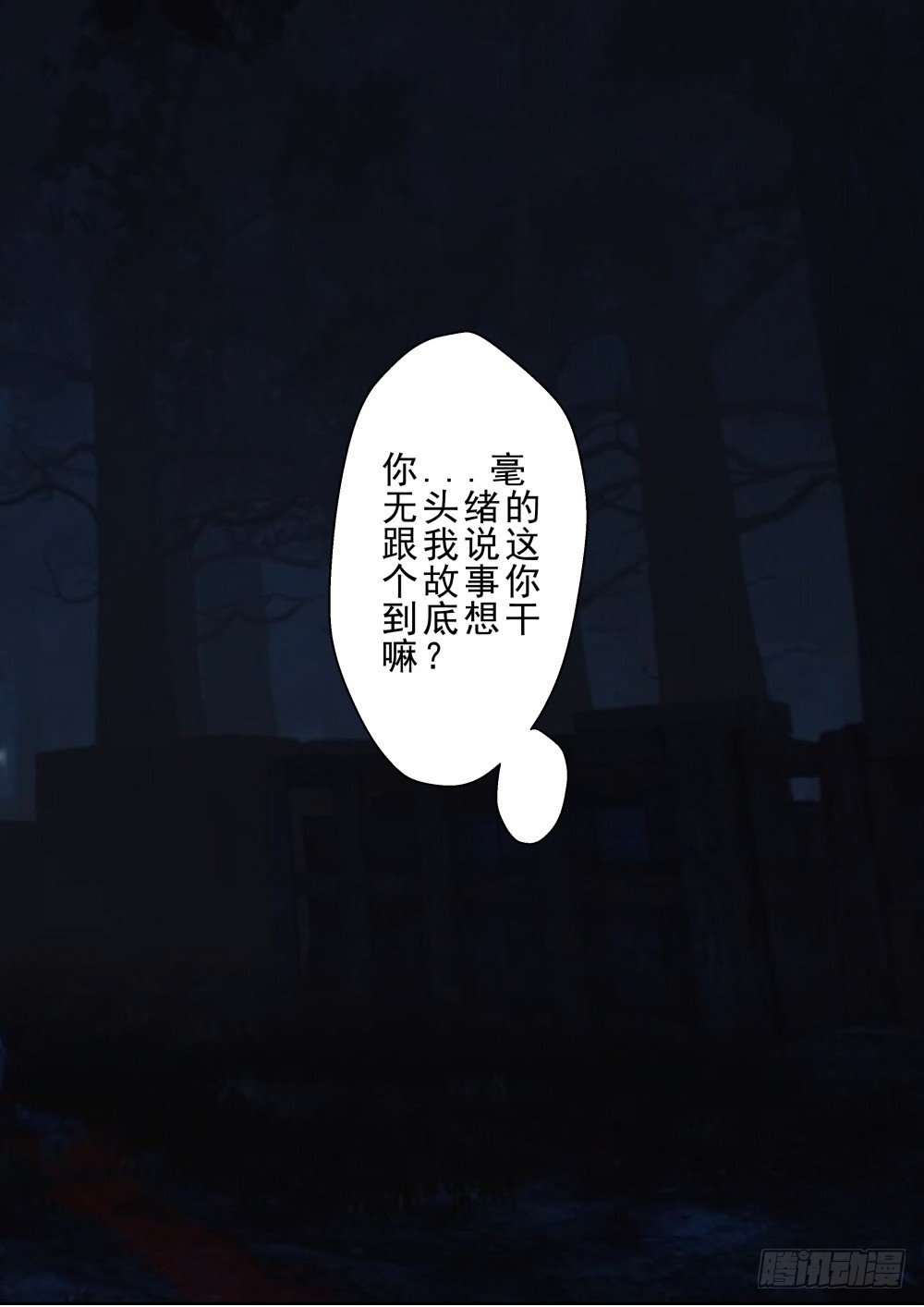番外篇（完）故事0