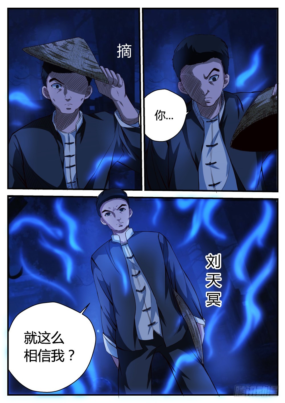 番外篇（完）故事4