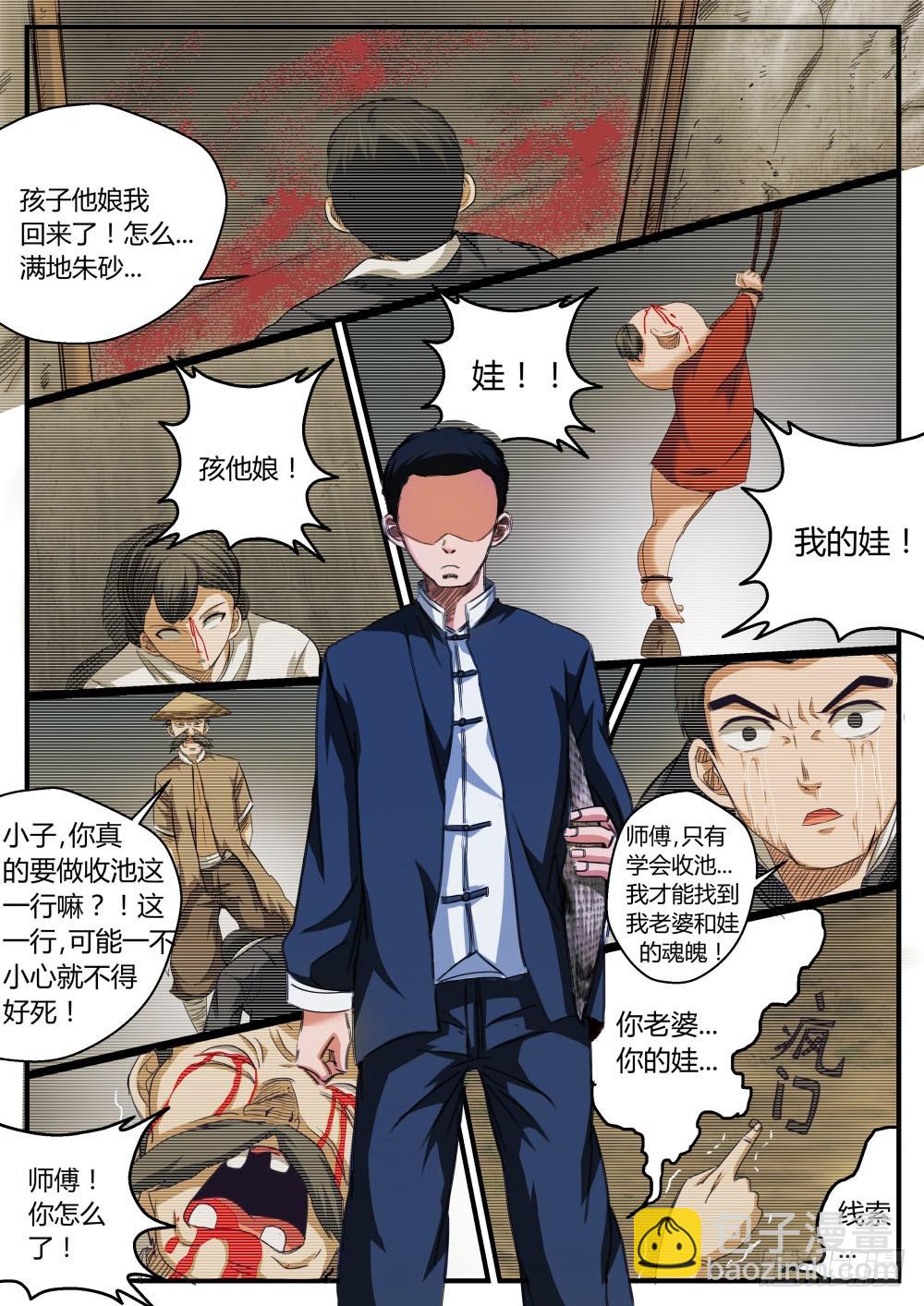 番外篇（完）故事7