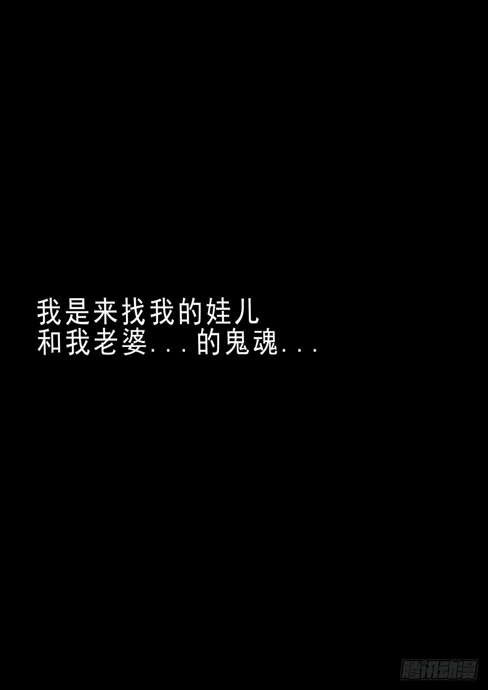 番外篇（完）故事8