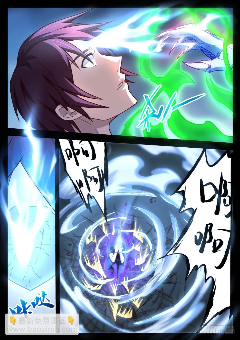 天灵邪骨破碎！ 667