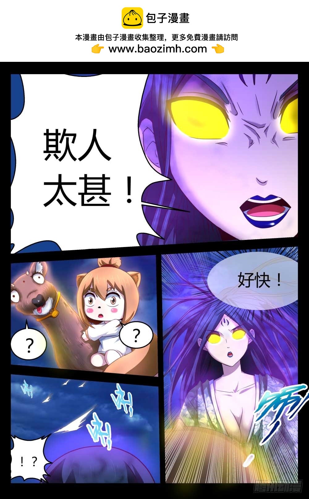 鬼门十三针  711